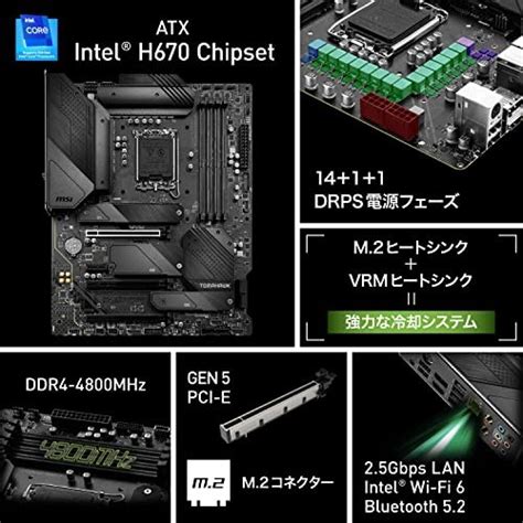 Msi Mag H Tomahawk Wifi Ddr Motherboard Specs Compare Prices