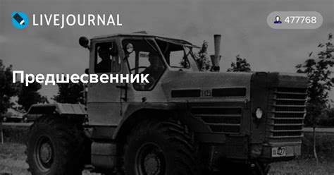 Предшесвенник: picturehistory — LiveJournal
