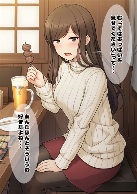 Safebooru 1girl Alcohol Bangs Beer Beer Mug Black Legwear Blush Brown