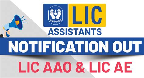 Lic Recruitment Aao Ae Vacancies Notified Apply Online