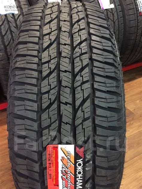 YOKOHAMA G015 б/к 225/65R17 102H - ООО Омскторгшина