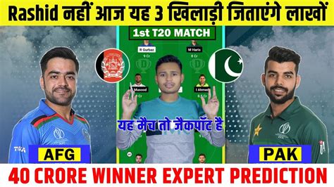 AFG Vs PAK Dream 11 Prediction L Afg Vs Pak 1st T20 Dream 11 Team Afg