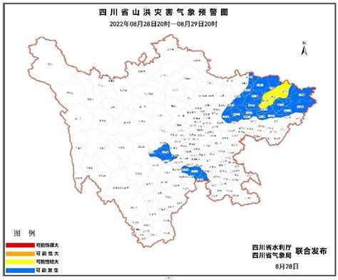 降温降雨，四川多地需警惕山洪灾害四川在线