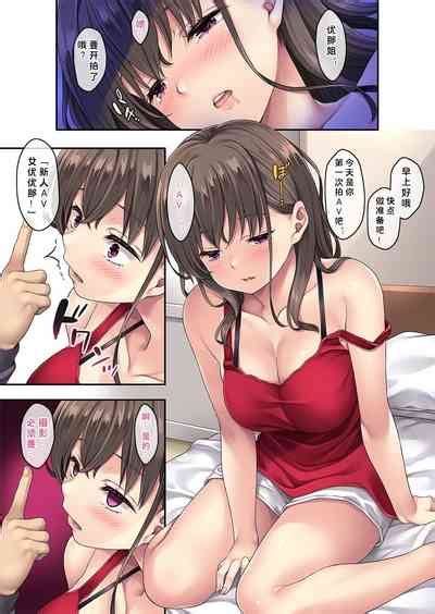 Kateinai Saimin 4 Nhentai Hentai Doujinshi And Manga