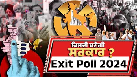 Lok Sabha 2024 Abp Cvoter Exit Poll Live Updates Pm Modi Rahul Gandhi Bjp Congress Nda