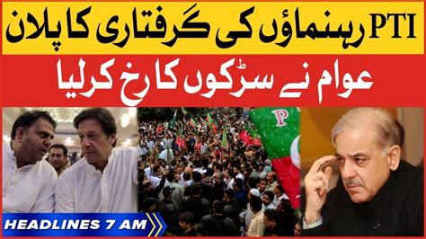 Pti Leaders Arrest Plan Bol News Headlines At 7 Am Public Protest