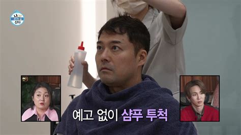 I Live Alone 2023｜episode 526｜variety Show Korea Viu Indonesia
