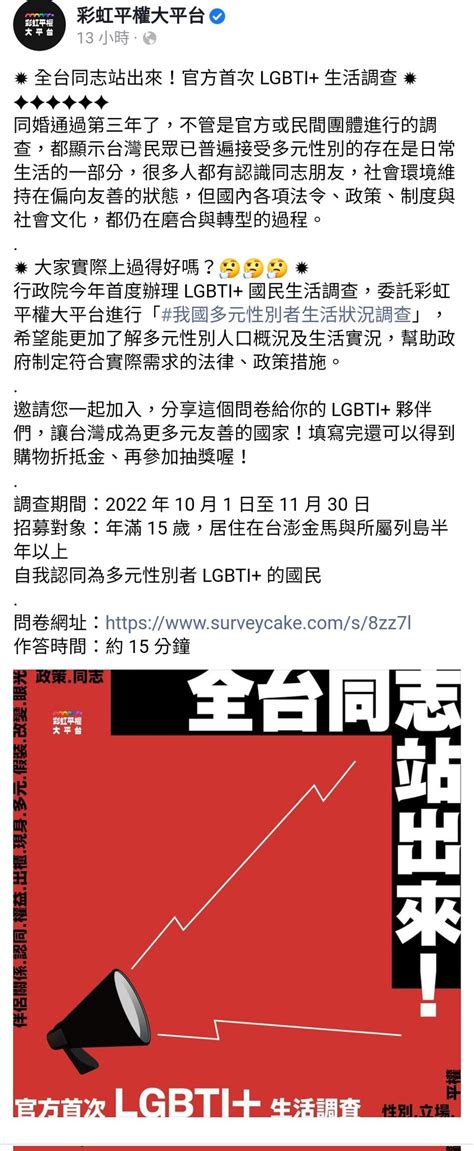 鴿子☂️🕊📗需要編輯功能 On Twitter 招標方式：經公開評選或公開徵求之限制性招標 預算金額：1245000元 底價金額