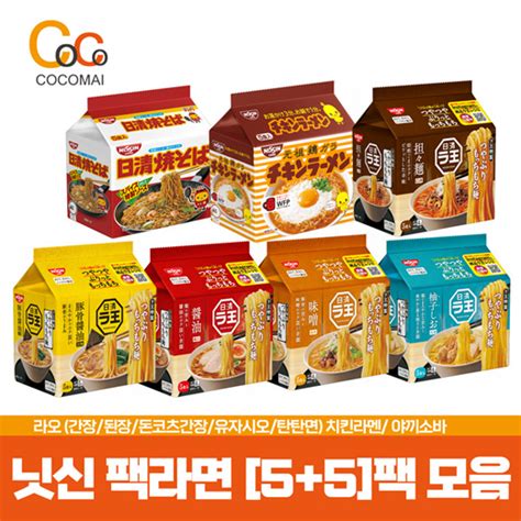 위메프플러스 🍜일본라면 초특가🍜일본 닛신 라오5종 치킨라면 야끼소바 봉지라면 모음전 [5 5] 10팩 초특가 5팩 두번