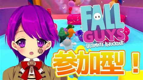 【フォールガイズ】8 参加型クラウン耐久！【fallguysvtuberクリエ】 Youtube