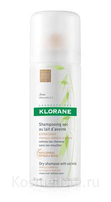 Тонированный сухой шампунь с молочком овса Klorane Laboratories Dry ...