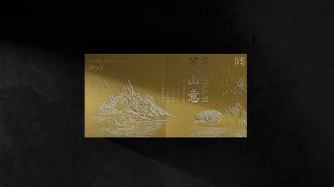 茗山意白茶礼盒 Mingshanyi White Tea T Box Design On Behance