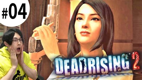 4【デッドライジング2】エロ回！？北川景子似の第2ヒロインのケツを追っかけながら5人救助【deadrising2 Steam】 Tkhunt