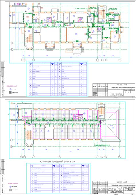 Оповещение о пожаре, транспортный участок - Чертежи.РУ