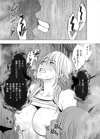 Crimson SMASH Comic Ver Nhentai Hentai Doujinshi And Manga