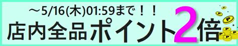 【楽天市場】 515水限定！エントリー＆抽選で最大100％還元のチャンス！※上限あり V 05p3 S 三菱電機 Mitsubishi