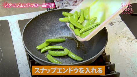 細木家特製レシピでクッキング～「芽キャベツとスナップえんどうを使った一品料理」～【公式】六星占術占い 細木数子・細木かおり