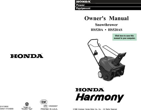 Honda Hs Owners Manual