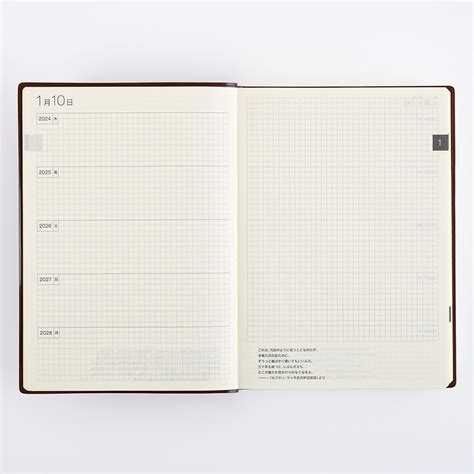 Hobonichi 5 Year Techo A5 Size 2024 2028