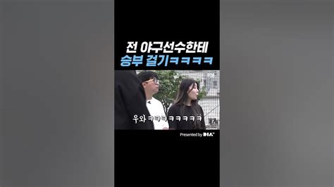 양준혁이 53년 인생 처음 겪어보는 유형 Youtube