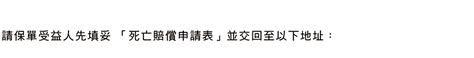 TSPro_claim