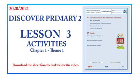 Discover Primary Activities Lessons Theme Chapter A