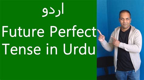 Future Perfect Tense In Urdu English Urdu Grammar Lessons Learn