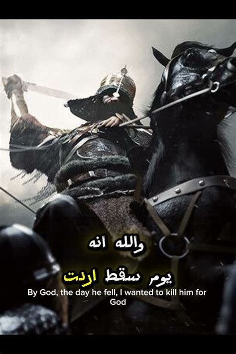 علي رضي الله عنه Youtube