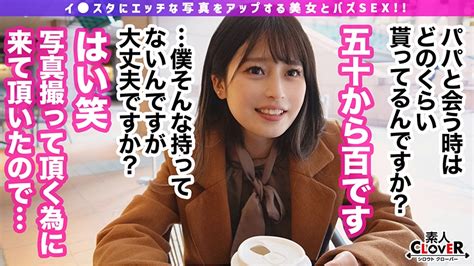 「見た目めっちゃ清楚系な美人なのに裏垢では凄テクフェラ動画を投稿しちゃう隠れビッチ姿にギャップ萌え！モデル級スレンダーボディに美乳ピンク乳首で