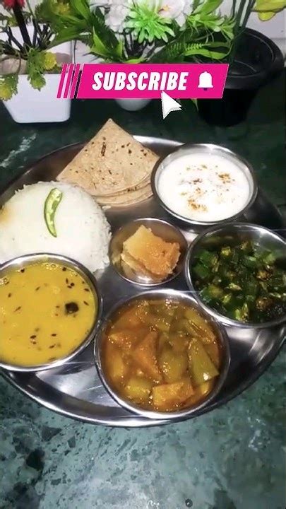 Desi Lunch Thali🥰😋 Lunch Thali Ideas Lunch Lunchbox Shorts