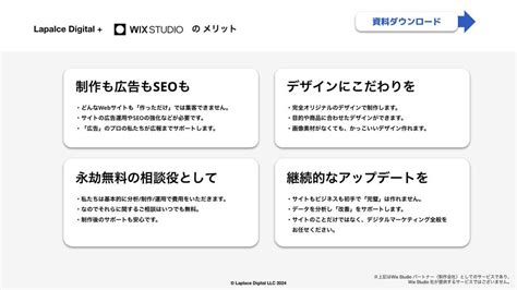 【相談無料】プロがwixでホームページを制作とサポートします Webサイトデザイン・ホームページ制作の外注・代行 ランサーズ