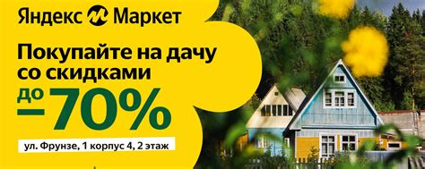ПВЗ Яндекс.Маркет | Омск ТЦ Миллениум | График работы: ПН-ВС с 9:00 до ...