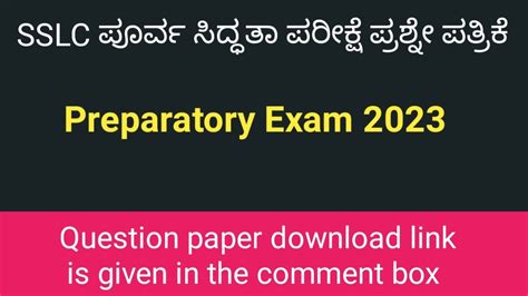 Sslc Preparatory Exam Kannada Question Paper With Key Answer Sslc