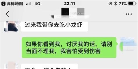 法院抓老赖祭出“美女计”：跟他网恋且与他奔现手机新浪网