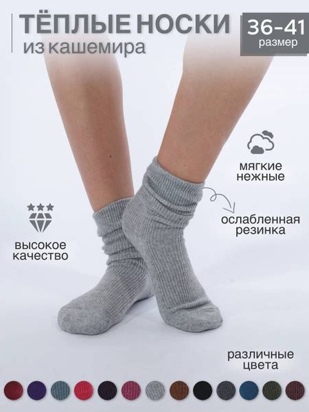 Носки DMDBS, 1 пара - купить с доставкой по выгодным ценам в интернет ...