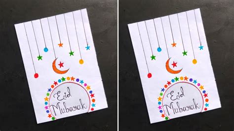 Eid Mubarak Card Eid Card Making Ideas How To Make Eid Card Eid