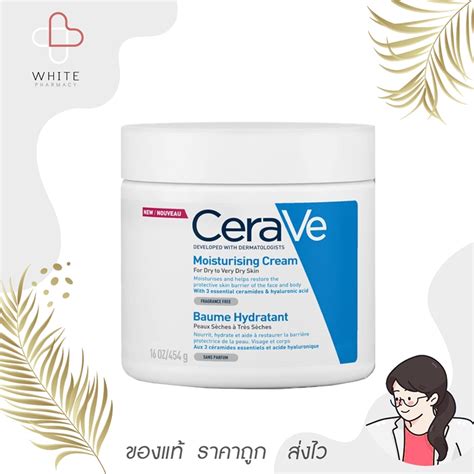 Cerave Moisturising Cream เซราวี มอยเจอร์ไรซิ่ง ครีม 50 454 Ml Shopee Thailand