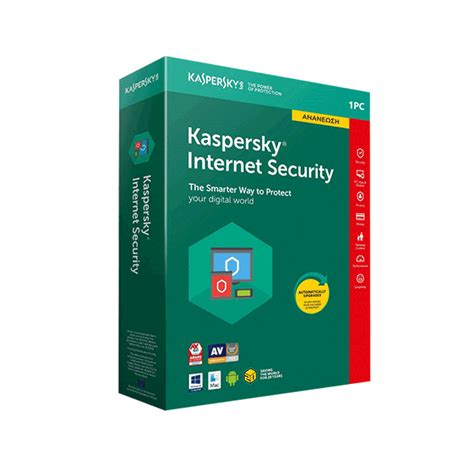 Kaspersky Internet Security