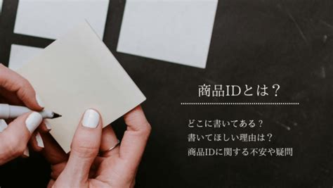 【最新】メルカリの新機能『希望価格を登録する』に関するqandaと見解 さとぶろ