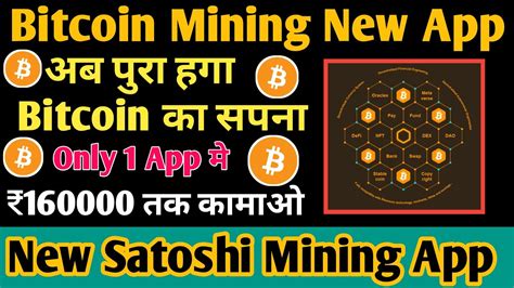 Bitcoin Mining App Review New Btc Mining App Today Crypto Mining