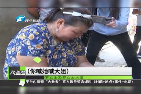 女子与家人发生矛盾出走，亲人苦寻17年无果，如今在民警的帮助下，他们相认团圆亲人女子家人