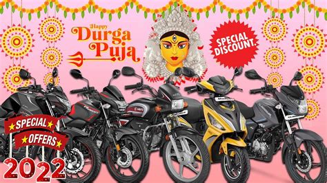 Durga Puja Hero Bike Offers Hero Bike Offers Diwali