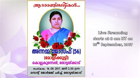 Funeral Service Live Streaming Of Annamma Joseph Kollakunnel