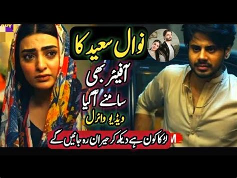 Jaan E Jahan Episode Actors Real Life Partners Ayeza Khan Hamza