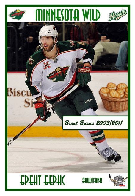Brent Burns (born March 9, 1985) is a Canadian professional ice hockey ...