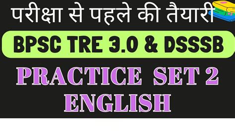 Dsssb English I Bpsc Tgt Pgt English Tre Practice Set I English