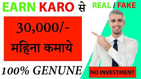 Earnkaro App Se Paise Kaise Kamaye Earn Karo Affiliate Marketing