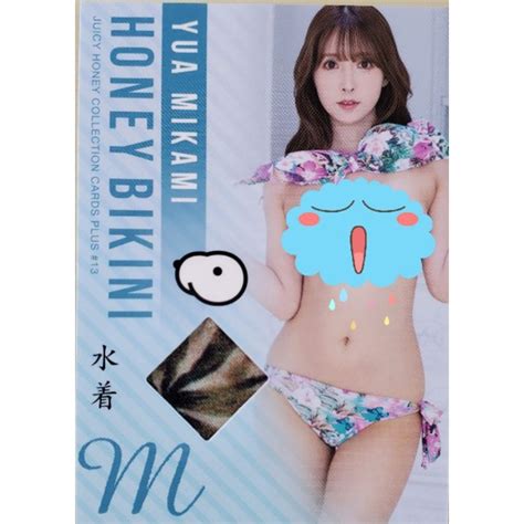 2022 Juicy Honey PLUS 13 Bikini Yua Mikami Shopee Thailand