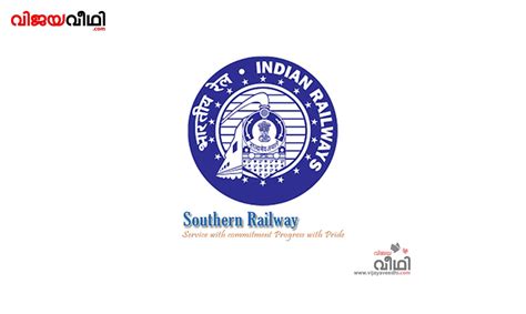 Southern Railway Recruitment 2023 For Cultural Quota Posts