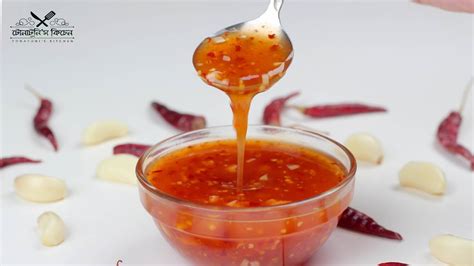 Easy Sweet Chili Sauce Recipe ১০ টাকায় তৈরি করুন মজাদার সুইট চিলি সস